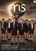 Watch The Eclipse 123MoviesFree