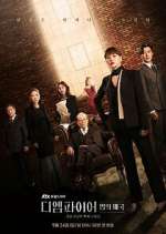 Watch The Empire of Law 123MoviesFree