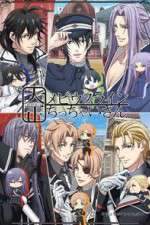 Watch Taisho Mebiusline Chicchaisan 123MoviesFree