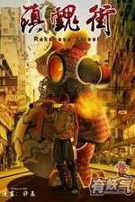 Watch Rakshasa Street 123MoviesFree