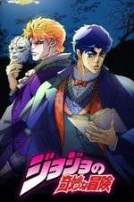 Watch JoJos Bizarre Adventure 123MoviesFree