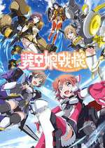 Watch LBX Girls 123MoviesFree