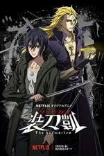 Watch Sword Gai: The Animation 123MoviesFree