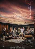 Watch Hunted 123MoviesFree