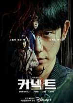 Watch Connect 123MoviesFree