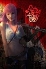 Watch Xue Se Cang Qiong 123MoviesFree