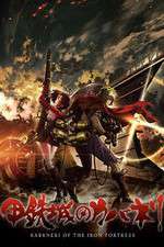 Watch Koutetsujou no Kabaneri 123MoviesFree