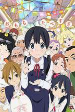 Watch Tamako Market 123MoviesFree