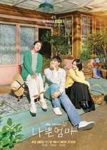 Watch The Good Bad Mother 123MoviesFree