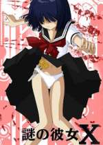 Watch Nazo no Kanojo X 123MoviesFree