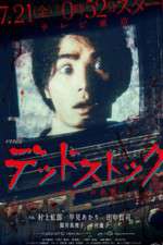 Watch Dead Stock 123MoviesFree