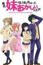 Watch Saikin Imouto no Yousu ga Chotto Okashiinda ga 123MoviesFree