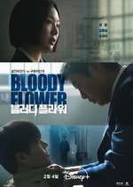 bloody flower tv poster