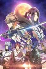 Watch Sengoku Night Blood 123MoviesFree