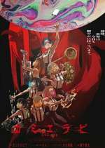 Watch KamiErabi GOD.app 123MoviesFree