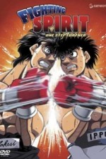 Watch Hajime no ippo 123MoviesFree