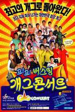 Watch Gag Concert 123MoviesFree