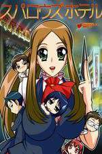 Watch Sparrow�s Hotel 123MoviesFree