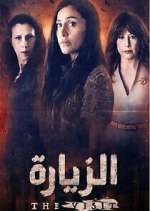 Watch The Visit 123MoviesFree