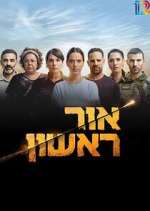 Watch Red Alert 123MoviesFree