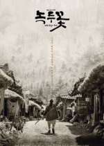 Watch Nokdu Flower 123MoviesFree