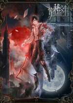 Watch Lord of Mysteries 123MoviesFree