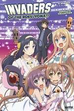 Watch Invaders of the Rokujyouma 123MoviesFree