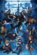 Watch Juni Taisen: Zodiac War 123MoviesFree