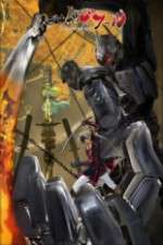 Watch Nobunaga the Fool 123MoviesFree