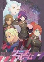 Watch Tōshinki G's Flame 123MoviesFree