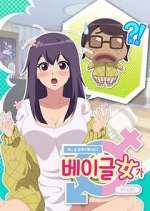 Watch When I Woke Up, I Became a Bagel Girl 123MoviesFree