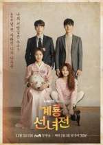 Watch Mama Fairy and the Woodcutter 123MoviesFree