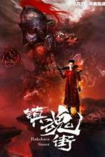 Watch Rakshasa Street 123MoviesFree