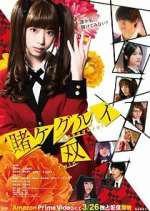 Watch Kakegurui Twin 123MoviesFree