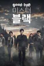 Watch Goodbye Mr Black 123MoviesFree