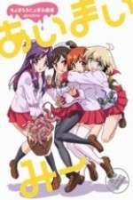 Watch Ai Mai Mi 123MoviesFree