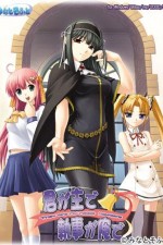 Watch They Are My Noble Masters 123MoviesFree