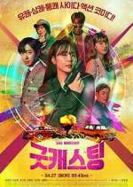 Watch Good Casting 123MoviesFree