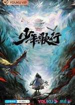 Watch The Blood of Youth 123MoviesFree