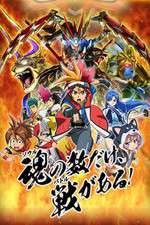 Watch Battle Spirits: Burning Soul 123MoviesFree