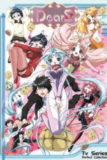 Watch DearS 123MoviesFree