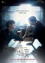 Watch Flower of Evil 123MoviesFree