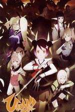 Watch Himawari! 123MoviesFree