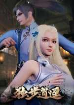 Watch Du bu xiao yao 123MoviesFree