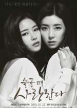 Watch Love in Sadness 123MoviesFree