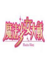 Watch Magica Wars 123MoviesFree