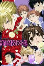 Watch Ouran High School Host 123MoviesFree