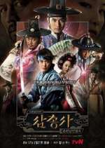 Watch The Three Musketeers 123MoviesFree
