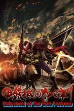 Watch Kabaneri of the Iron Fortress 123MoviesFree