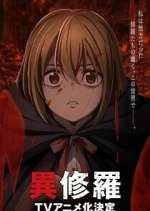 Watch Ishura 123MoviesFree